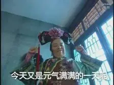 mainkan slot Dia buru-buru bergabung dalam kesenangan dan mendorong Jiang Shi: Kamu bisa melakukannya!